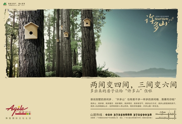房地產(chǎn)背景素材