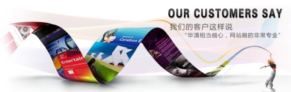 網(wǎng)站bannerPSD分層素材