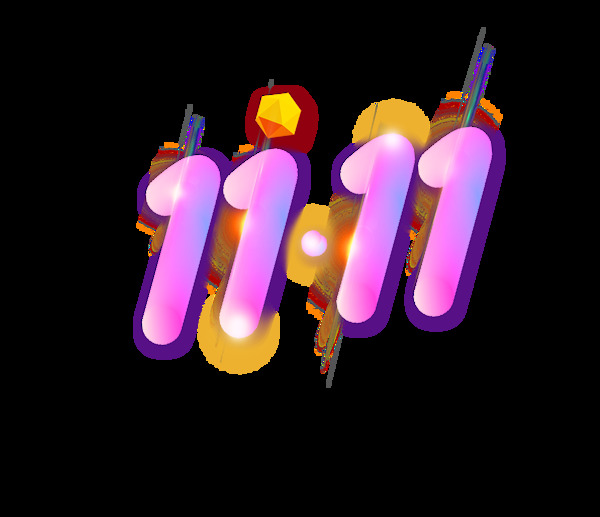 漸變彩色雙11藝術(shù)字