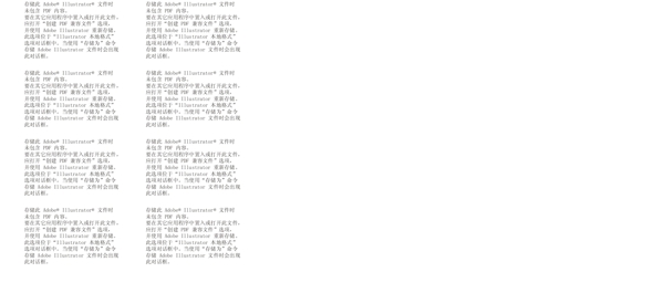 公司手冊(cè)模板圖片