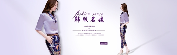 淘寶天貓女裝連衣裙首頁海報