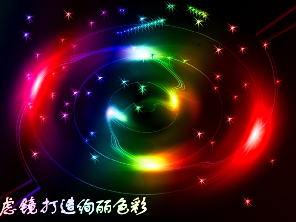 慮鏡圖片