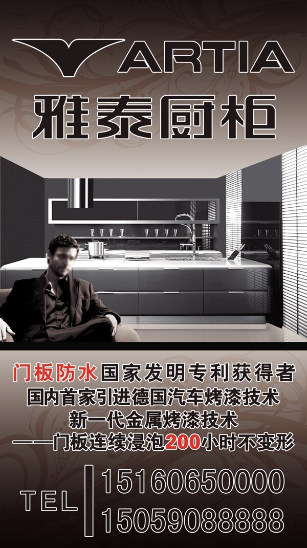 雅泰圖片
