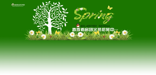 春天网站背景图图片