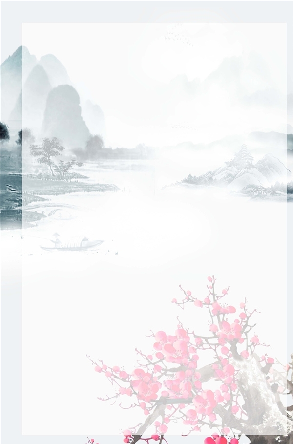 中國風(fēng)背景