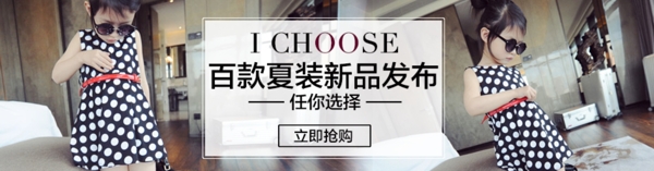 淘寶banner
