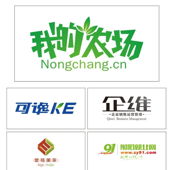 農(nóng)場(chǎng)標(biāo)志圖片