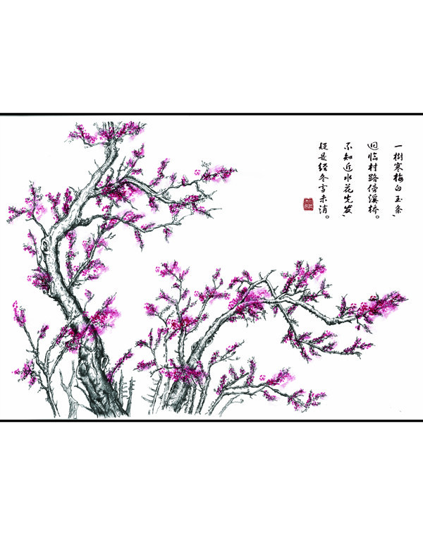 梅開瑟瑟