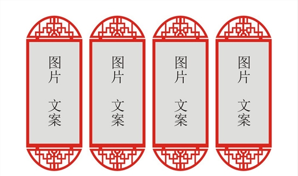 文化墻模板