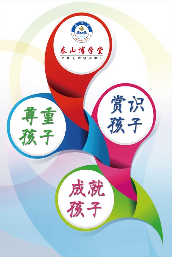 展板模板圖片