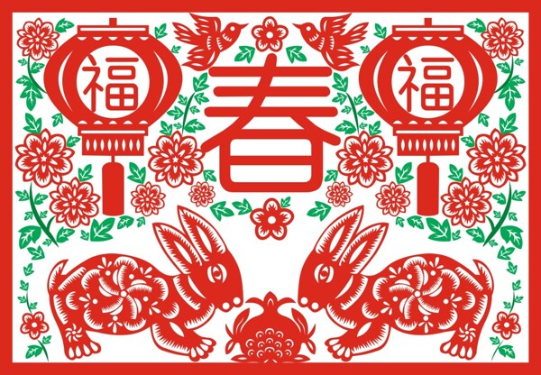 祝福新春