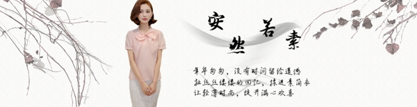 女a(chǎn)nner