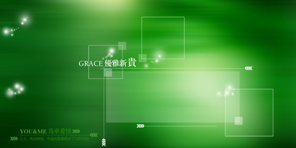 綠色婚紗背景psd模板