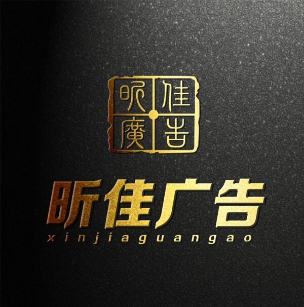 logo样机