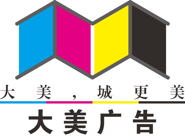 廣告公司LOGO