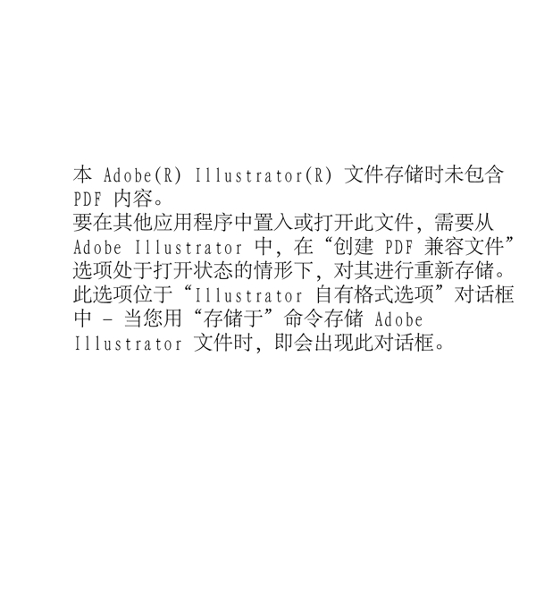 信纸信封设计