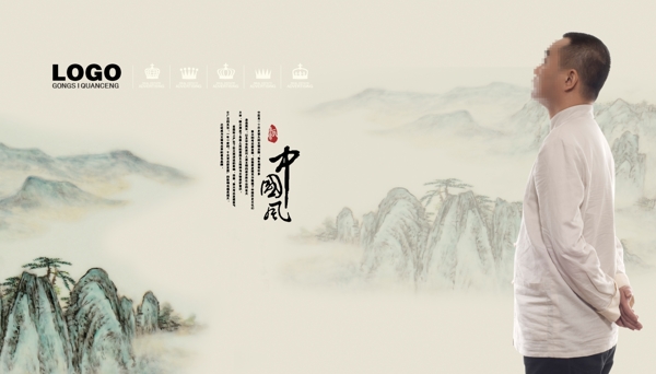 中國(guó)風(fēng)圖片
