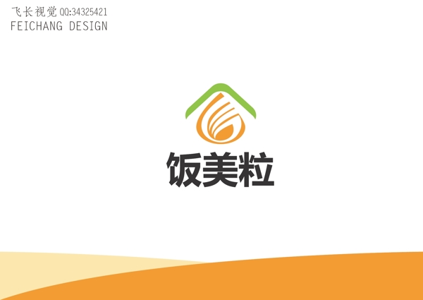 食品標(biāo)識(shí)