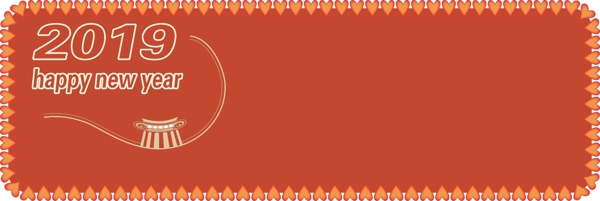 2019新年喜慶紅色邊框