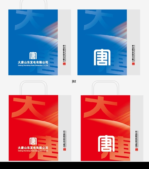 大唐手提袋圖片