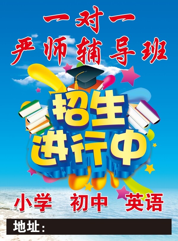 彩頁