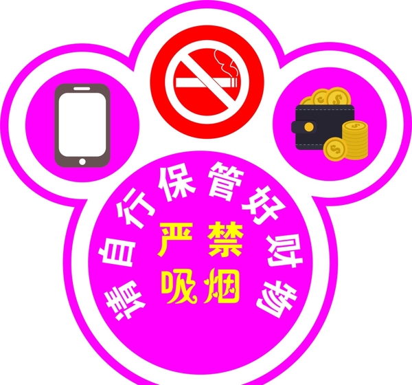 網(wǎng)吧禁止吸煙