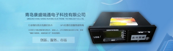 電子科技