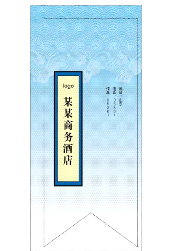 筷子套圖片