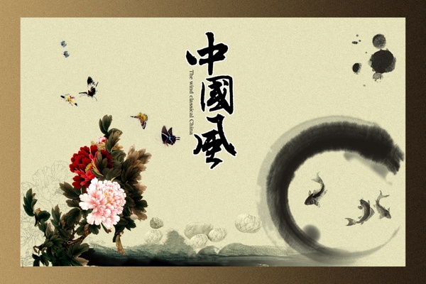 中國風圖片