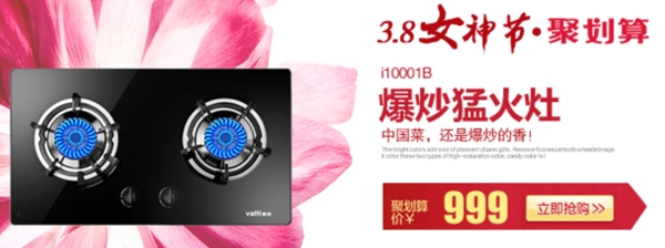 女神節(jié)手機(jī)端圖片