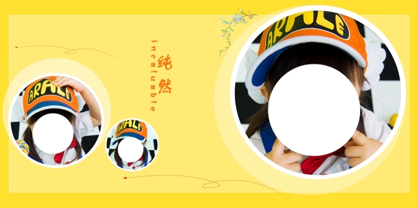 黃色模板設(shè)計(jì)