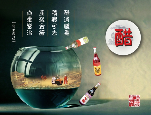 企业文化企业形象分层PSD776