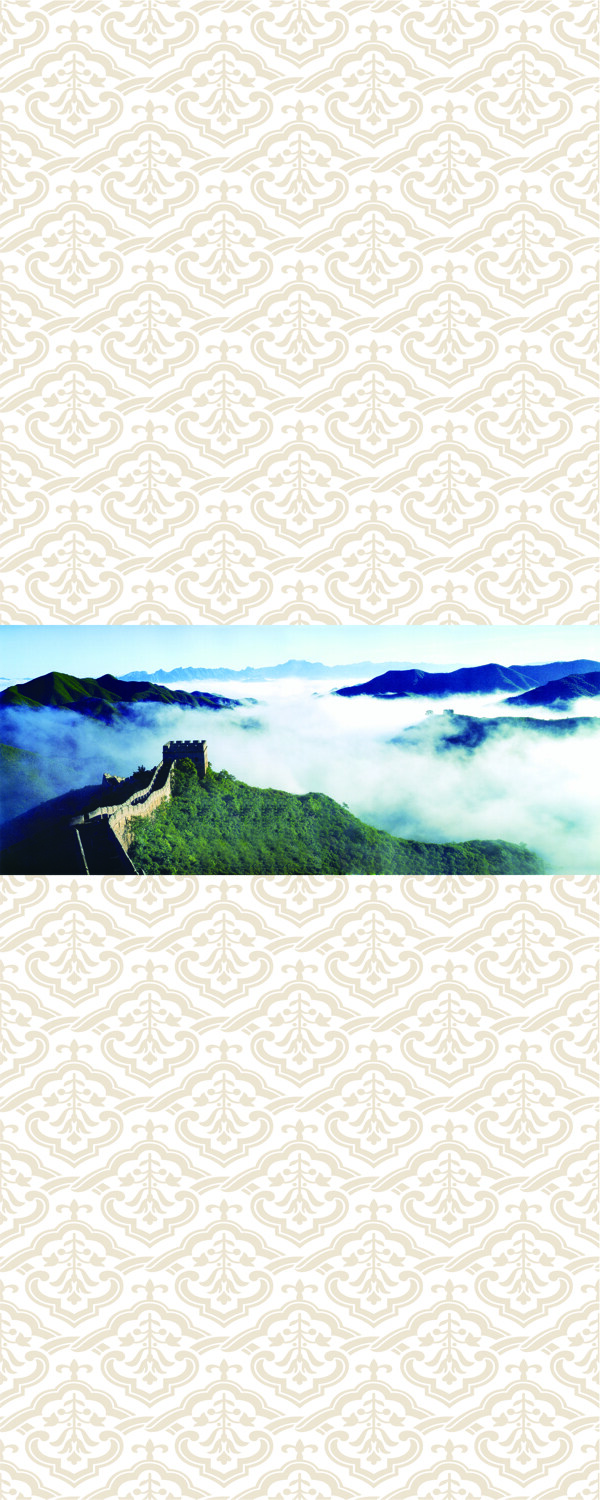 長城