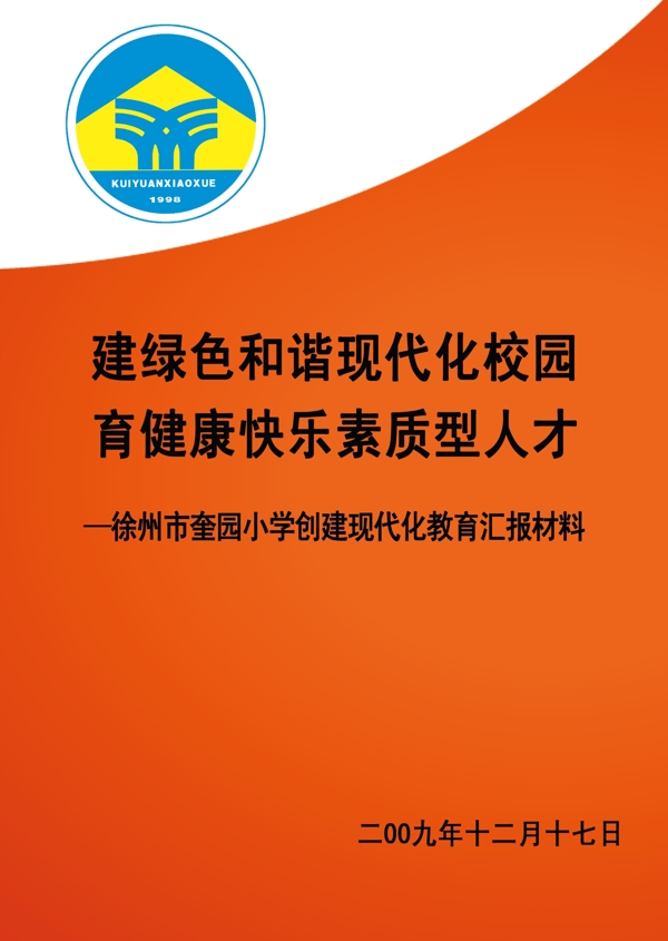 封面圖片