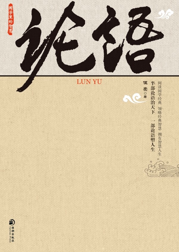封面設(shè)計(jì)圖片