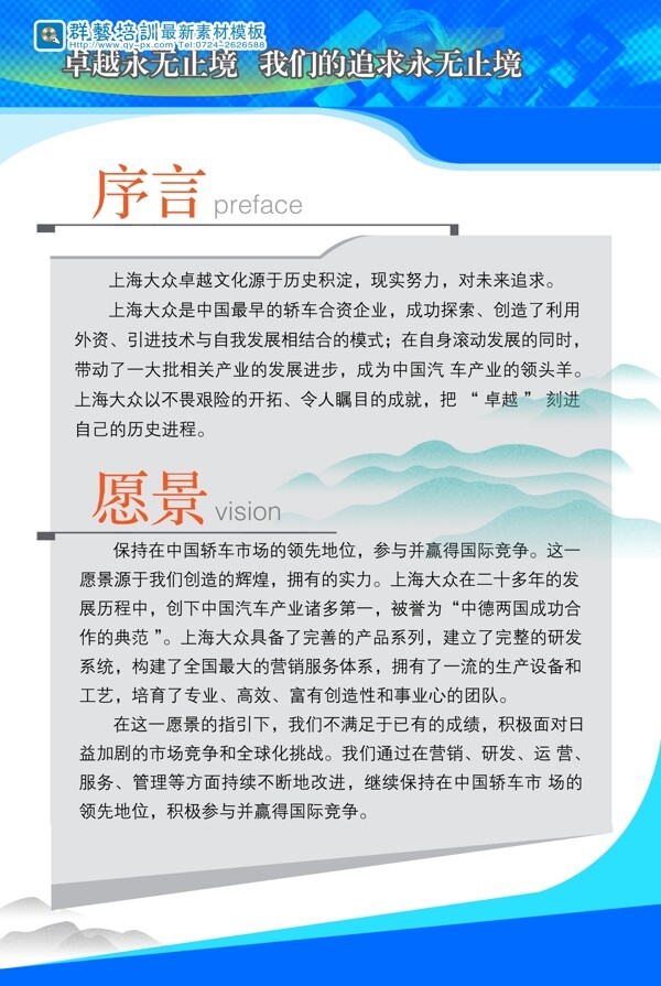 企業(yè)制度圖片