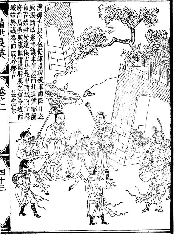 印花矢量圖人物青年色彩黑白色免費素材