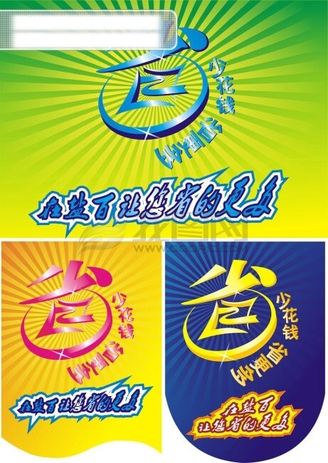 吊旗CDR矢量素材