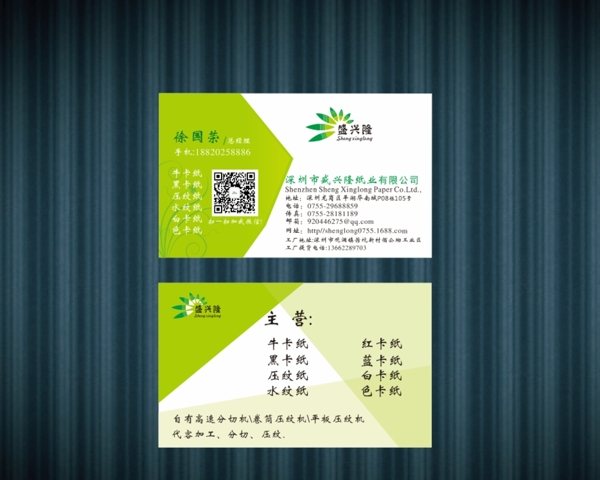 高檔名片圖片