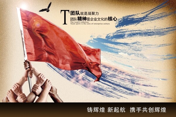 企業(yè)文化素材