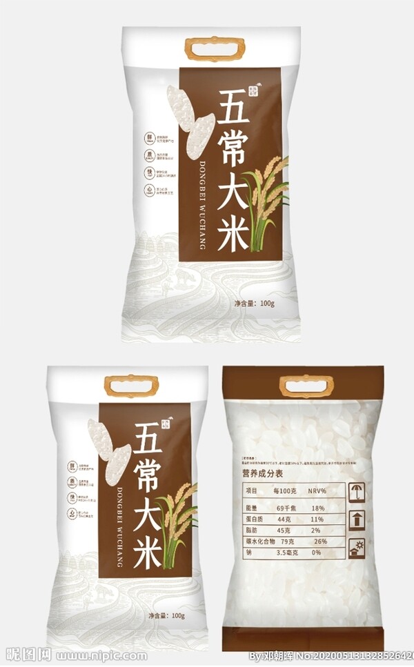 五常大米稻子咖啡色简约包装袋.