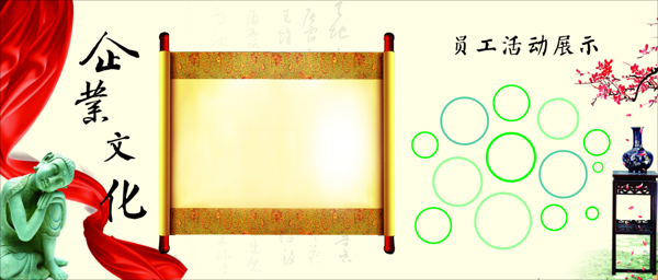 形象墻圖片