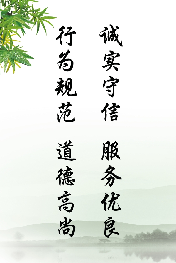 企業(yè)標語