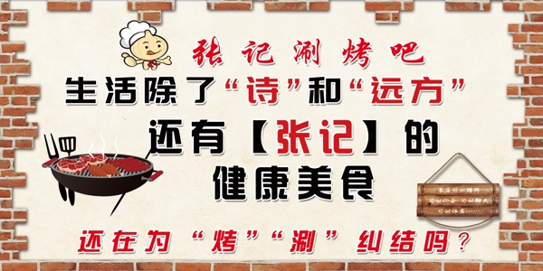 火鍋