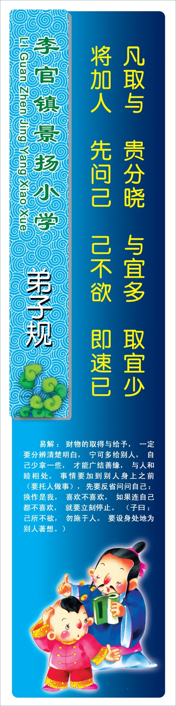 規(guī)圖片