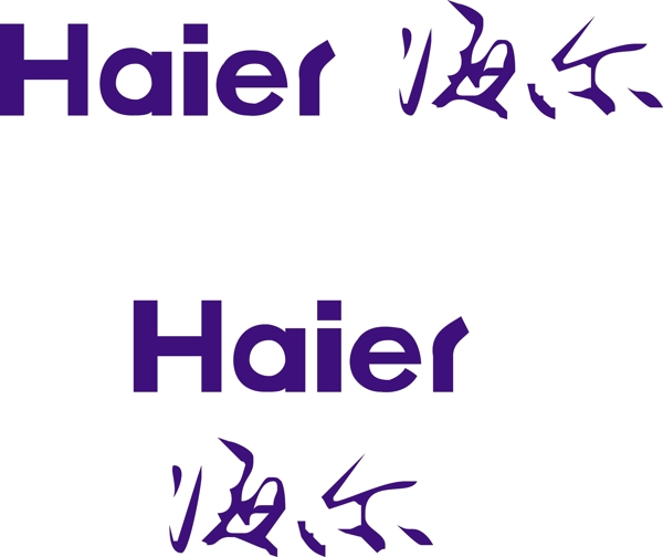 海尔海尔logo海尔标志图片
