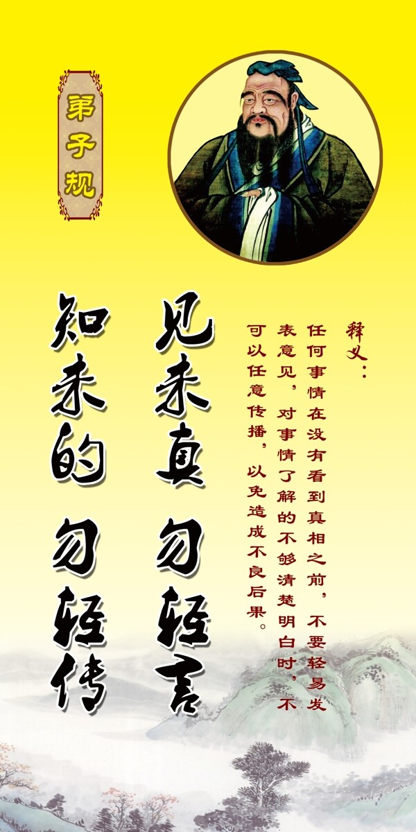 規(guī)