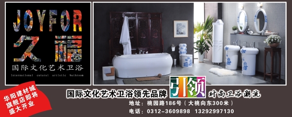 衛(wèi)浴圖片