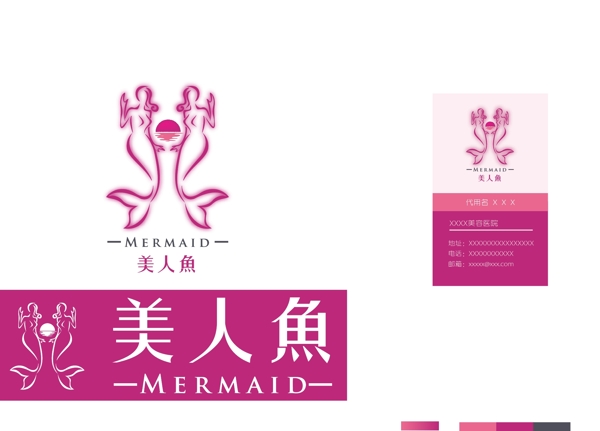 美人魚標(biāo)志圖片