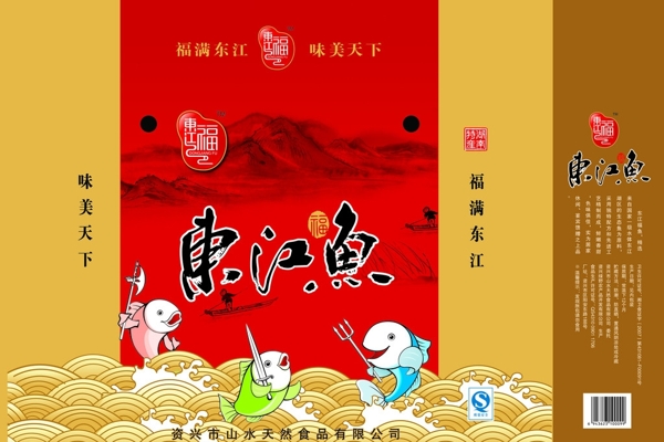 東江福禮盒圖片